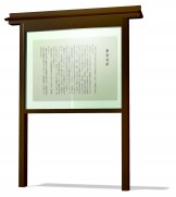 AGPY-1210 サイン