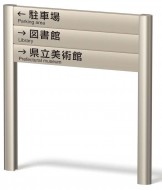 PG10-A-5 サイン