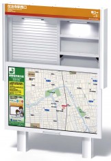 PG10-BS022 防災 防災用具 収納サイン