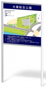PG10-N-5 サイン