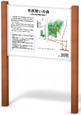 PG10-REW-3 サイン