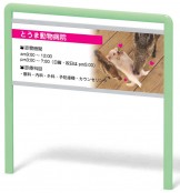 PG10-SW-8 サイン
