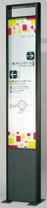 PG10-MM-4527K-C サイン(室町シリーズ)