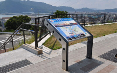 広島県三原市