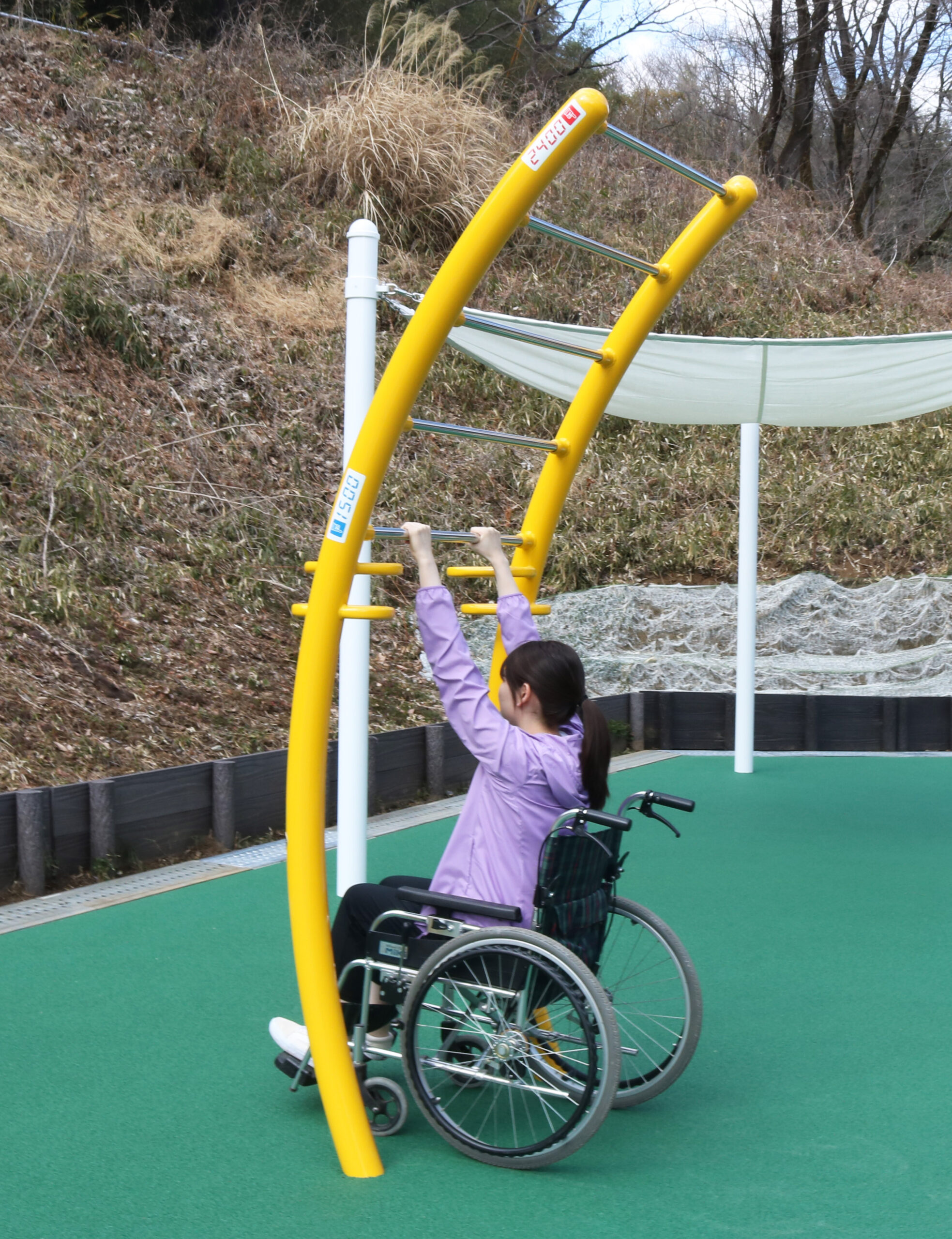 こどもの国 健康器具