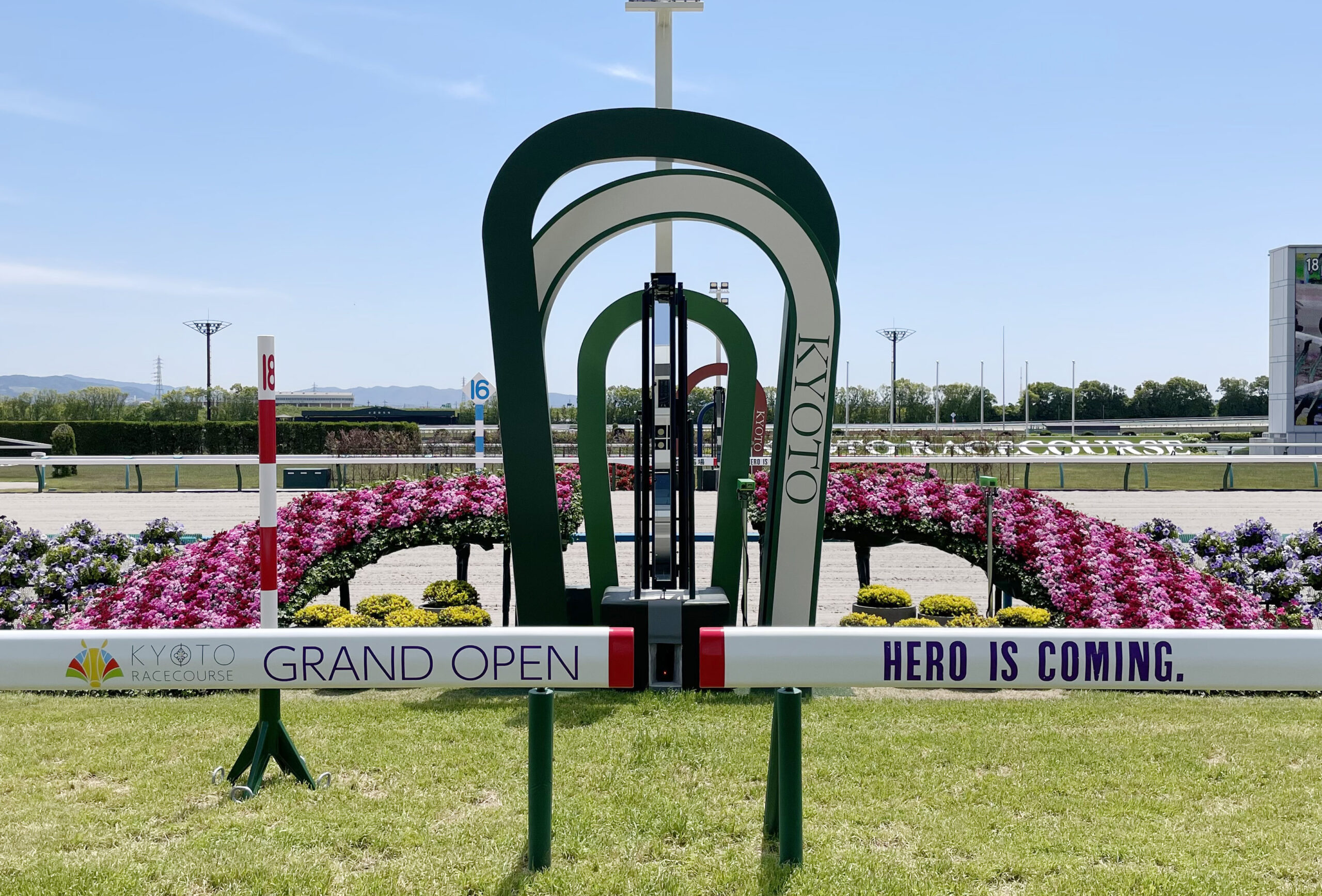 京都競馬場 ゴール板