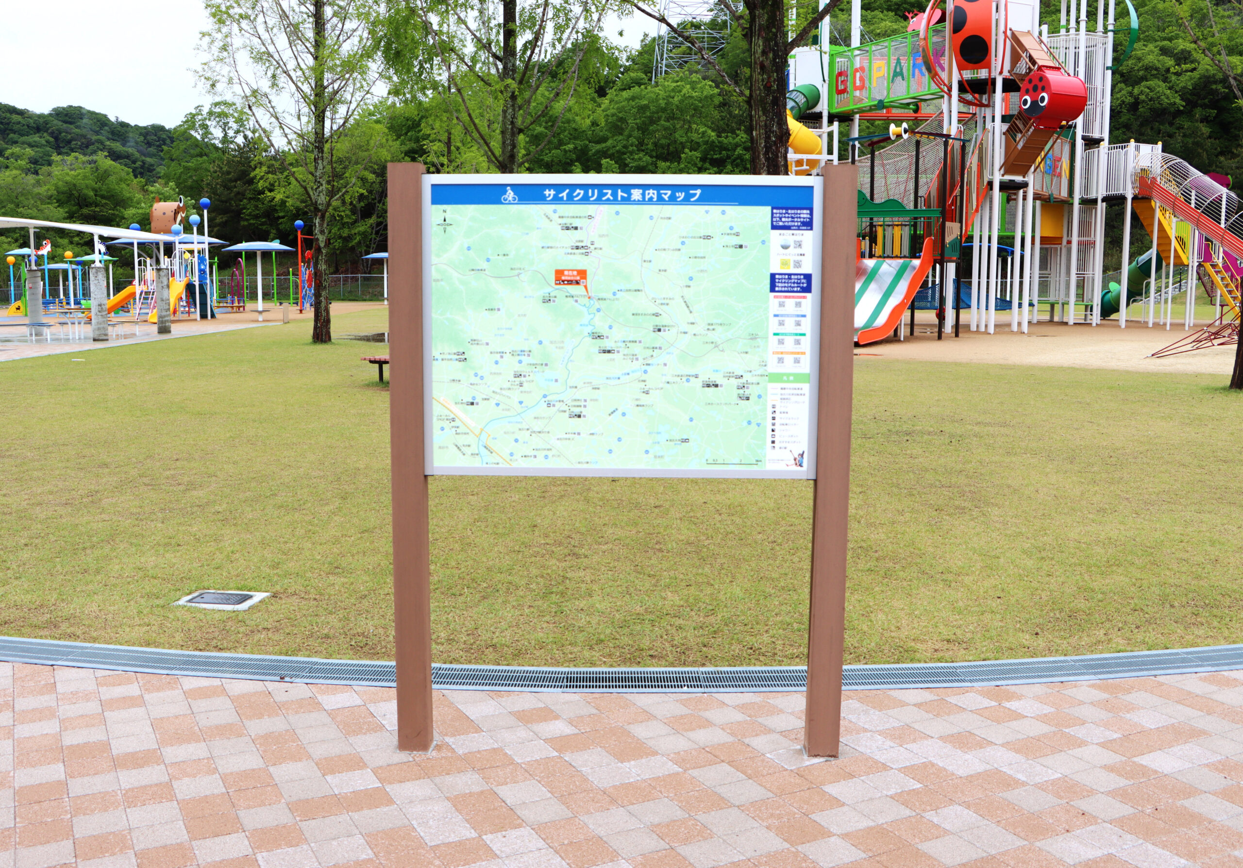権現総合公園 サイン