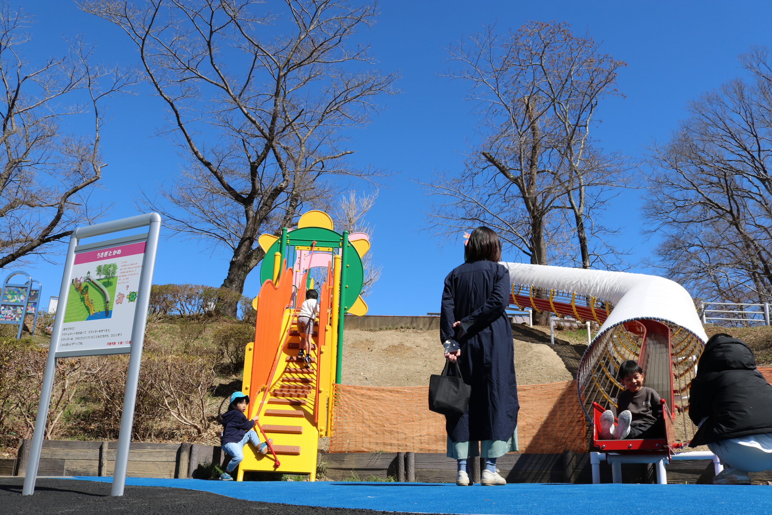 横浜市　横浜市こどもの国 おとぎの広場