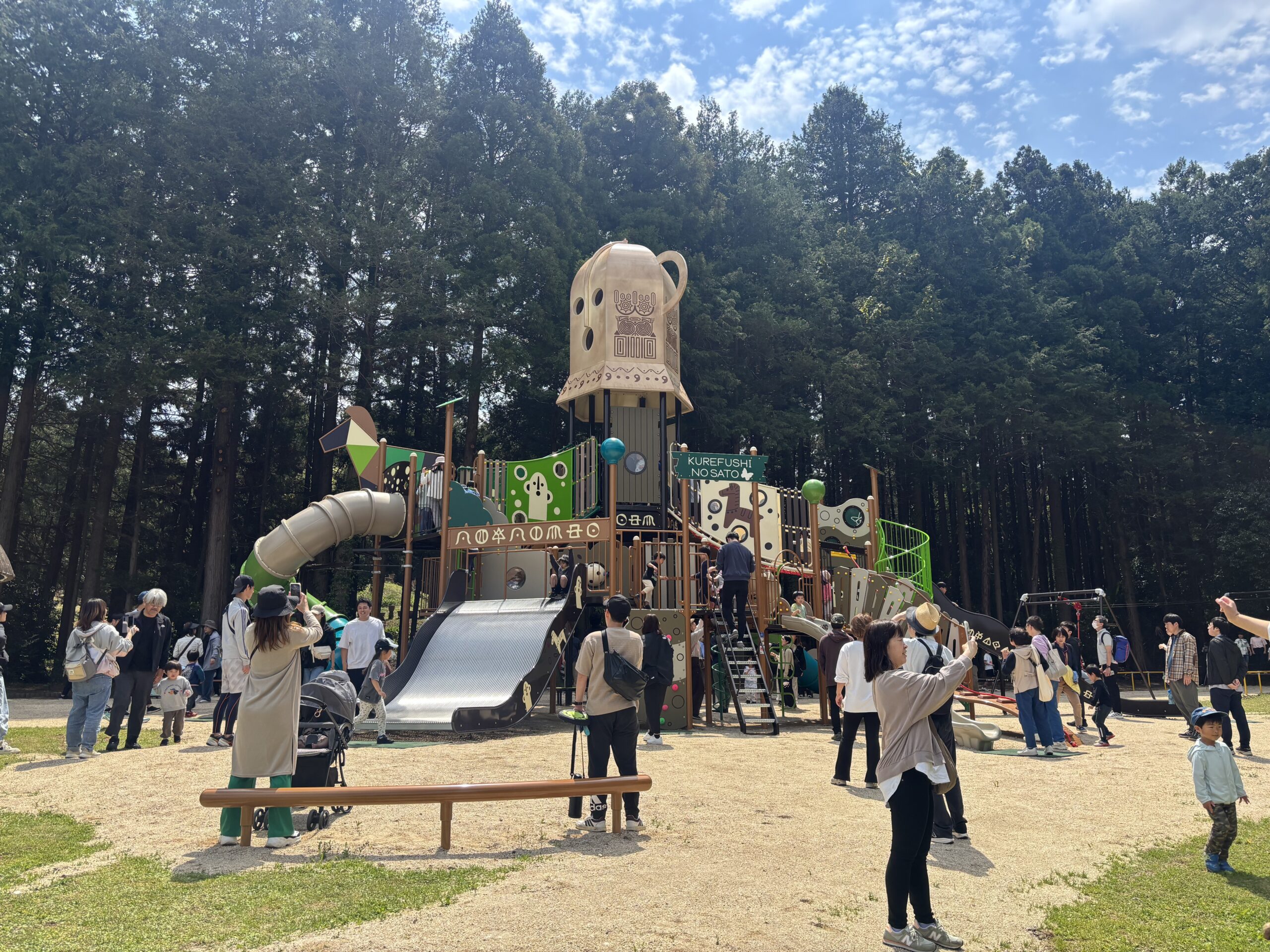 水戸市　くれふしの里古墳公園