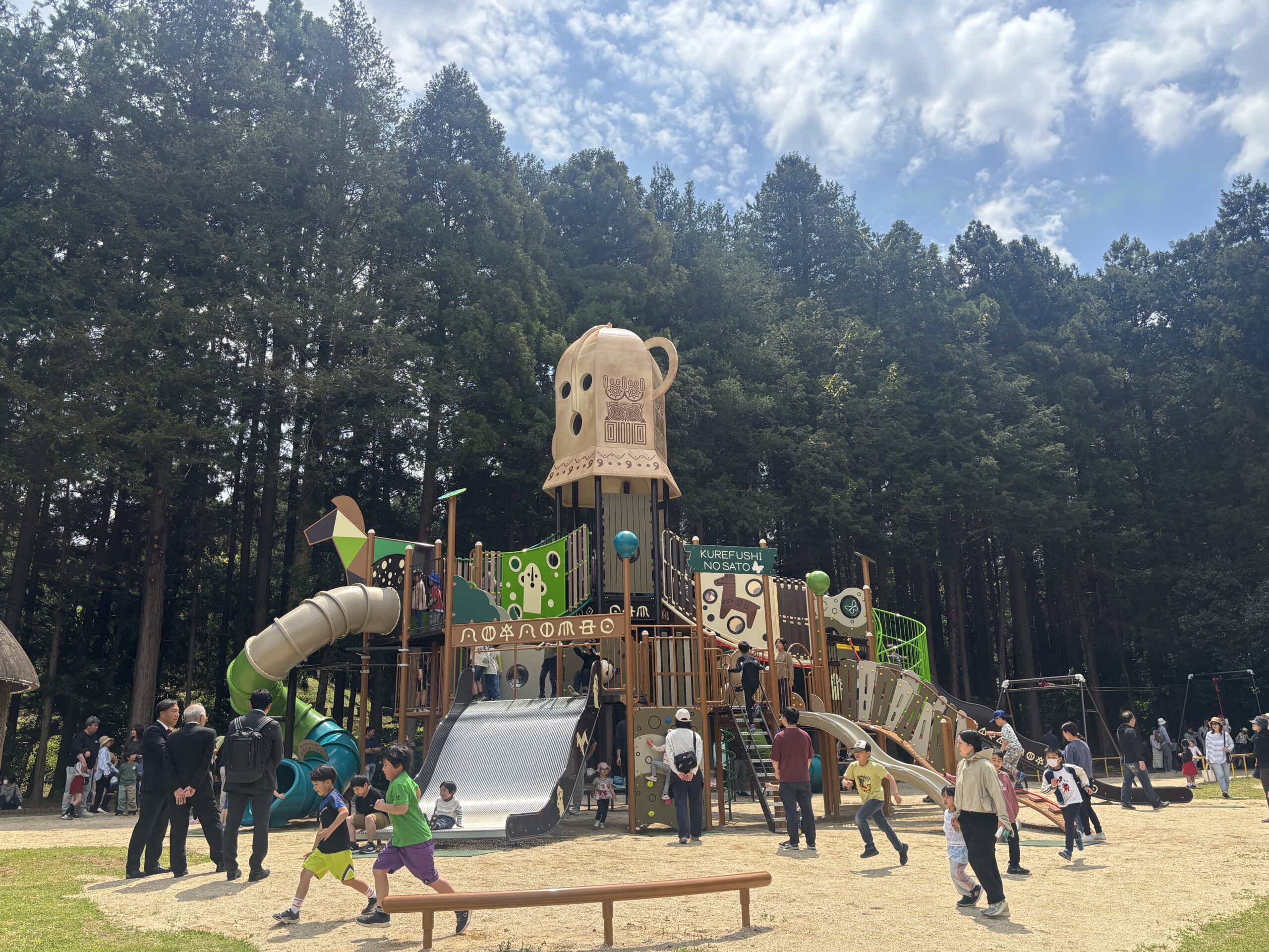 水戸市　くれふしの里古墳公園